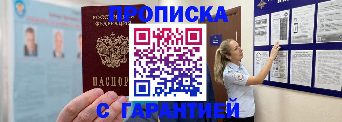 регистрация для школы в Шатуре