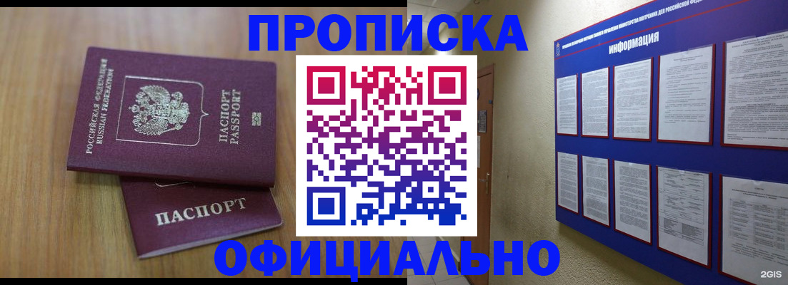 временная регистрация госуслуги в Шатуре