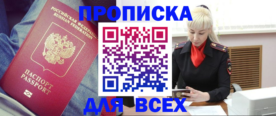 форма 3 в Шатуре