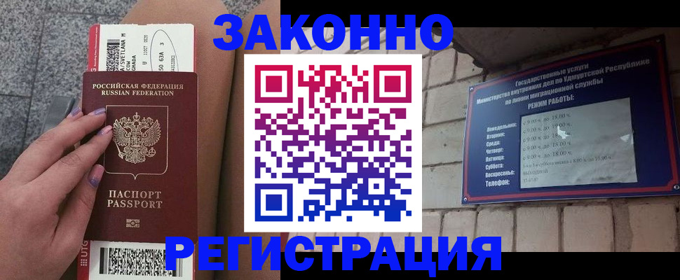 найти адрес прописки в Шатуре